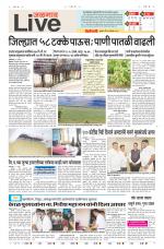 Jalgaon Live