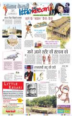 Varishth Nagrik Kesari