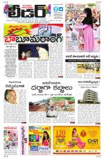Leader Telugu Daily