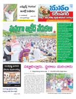 Karimnagar/siricilla/Jagityala