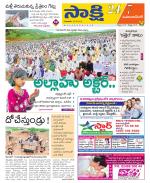 Mahabubnagar District