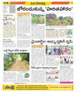 Mahabubnagar Constituencies