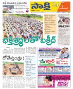 Nagarkurnool District