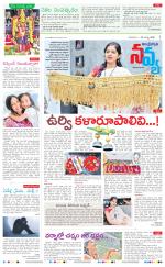 Navya Daily