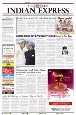 The New Indian Express-Sambalpur