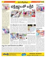 Visakhapatnam District - Old