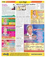 Vijayanagaram Constituencies