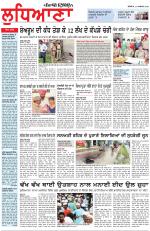 Punjabi Tribune (Ludhiana)