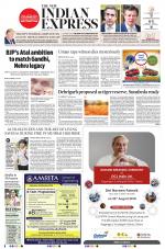 The New Indian Express-Sambalpur