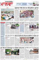 Bathinda