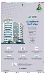 Meerut - Punjab Kesari