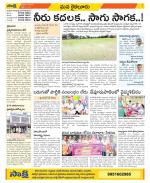 Krishna Constituencies