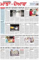 Punjabi Tribune (Majha/Doaba)