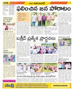 Adilabad Constituencies