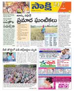 Chittoor District