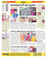 Khammam Constituencies