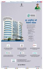 Bulndsahar - Punjab Kesari