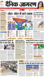 Jamshedpur Hindi ePaper, Jamshedpur Hindi Newspaper - InextLive