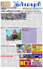 Dharmapuri-Salem Supplement