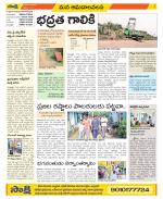 Srikakulam Constituencies