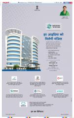 Aligarh - Punjab Kesari