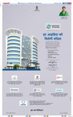 Agra - Punjab Kesari