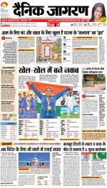 Patna Hindi ePaper, Patna Hindi Newspaper - InextLive