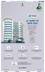 Muzzafar Nagar - Punjab Kesari