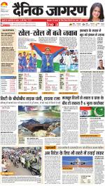 Ranchi Hindi ePaper, Ranchi Hindi Newspaper - InextLive