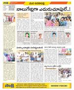 Visakhapatnam Constituencies Old