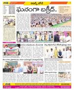 Hyderabad Constituencies