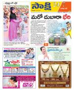 Visakhapatnam District