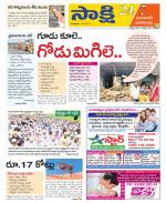 Jayashankar District