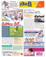 Ranga Reddy District