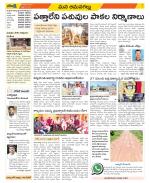 Ranga Reddy Constituencies