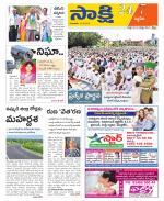 Siddipet District