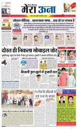 Divya Himachal Dharamsala +Mera Una +Aastha