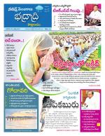 Bhadradri Kothagudem