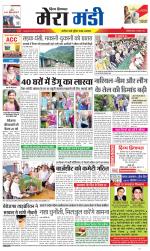 Divya Himachal Dharamsala+Mera Mandi +Aastha