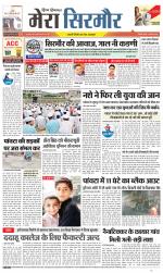 Divya Himachal Shimla+Mera Sirmour +Aastha 