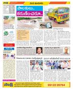 Nizamabad Constituencies