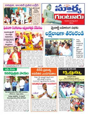 Thursday 23 August,2018