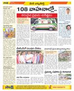 Hanamakonda Constituencies