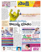 SPSR Nellore District