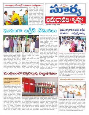 Thursday 23 August,2018