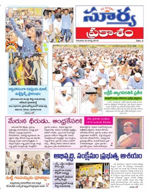 Thursday 23 August,2018