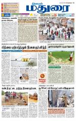Madurai Supplement