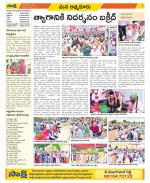 SPSR Nellore Constituencies