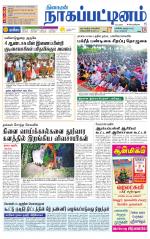 Nagai-Trichy Supplement