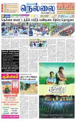 Nellai District-Tirunelveli Supplement
